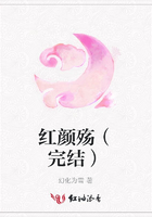紅顏殤（完結）在線閱讀