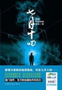來自地獄的死亡詛咒