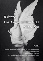 The Angel of the Odd 离奇天使（英文版）在线阅读