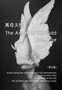 The Angel of the Odd 離奇天使（英文版）