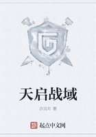 天啟戰(zhàn)域在線閱讀