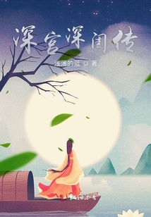 霸道王爷的空间小娇妃