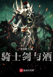 魔法劍刃