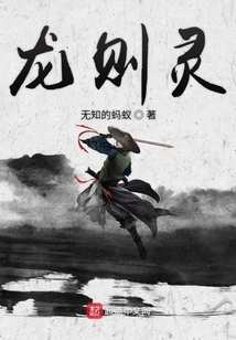 龍則靈