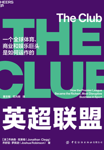 英超聯盟