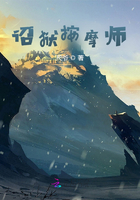 詔獄按摩師在線閱讀