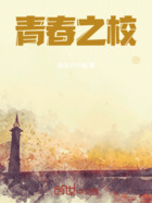 夢源青春在線閱讀