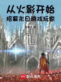 人在火影賣盲盒:招募忍者做玩家