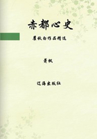 赤都心史：瞿秋白作品精选（中国文学大师经典必读）