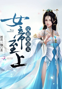 我不想當反派呀