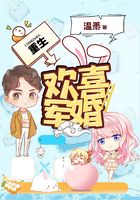 重生歡喜甜妻在線閱讀