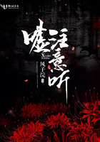 你落地了嗎在線閱讀