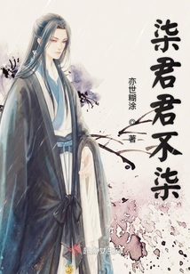柒君君不柒