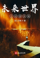 幻想異世路在線閱讀