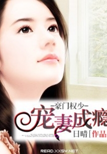 姜先生追妻記