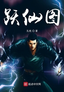 仙圖系統