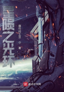 星隕之光環(huán)