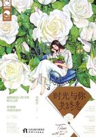 時光與你共終老在線閱讀
