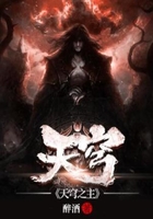 东方玄幻