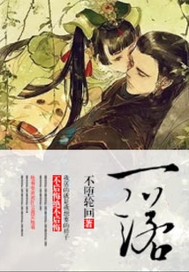 一诺