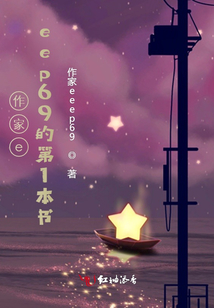所有的星光都給你