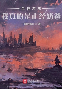 這個(gè)術(shù)士很治愈