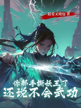 杀戮游戏:我在无限吞噬中成神在线阅读