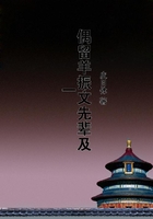 偶留羊振文先輩及一在線閱讀