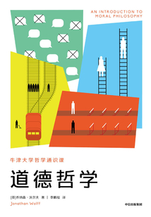 道德哲學
