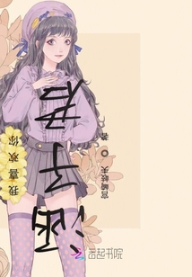 涵子君我喜歡你