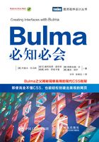 Bulma必知必會在線閱讀