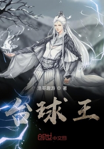 臺球王