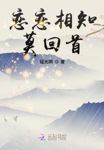公主歷險記之傲嬌小龍狂追我