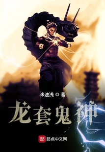 套娃鬼神
