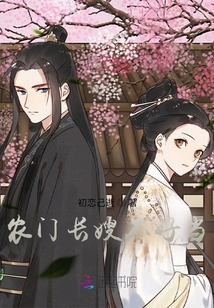 農門長嫂不好當