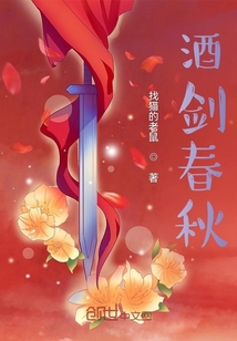 酒劍春秋