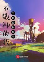 因为我很强所以我很悠哉在线阅读