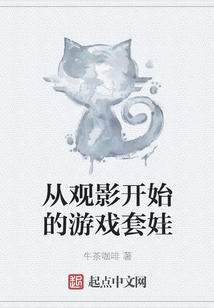 從觀影開始的游戲套娃