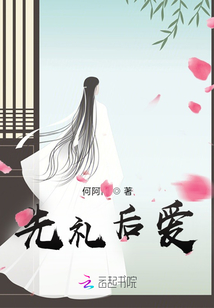 先禮后愛