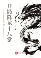 武俠：開局降龍十八掌在線閱讀
