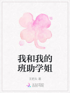 我和我的班助学姐在线阅读