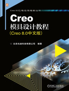 Creo模具设计教程（Creo 8.0中文版）在线阅读