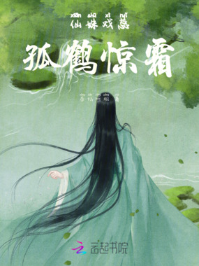 西周游记在线阅读