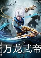 萬龍武帝在線閱讀