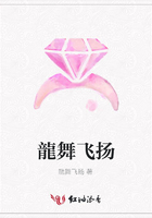 龍舞飛揚(yáng)在線閱讀