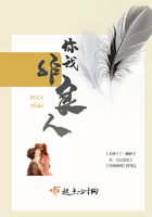你我非良人在線閱讀