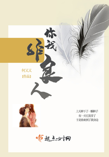 你我非良人