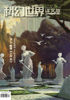 科幻世界·译文版（2020年6月）在线阅读