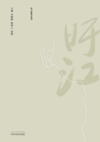 旴江医学研究