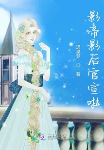 影帝影后官宣啦